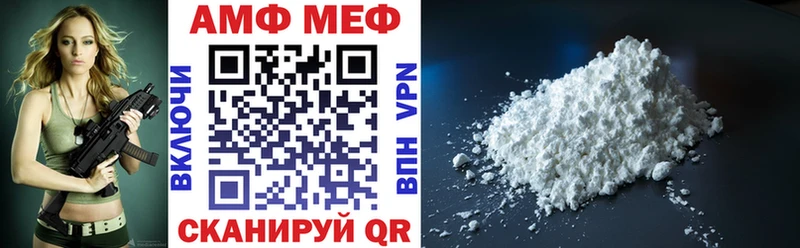 наркота  blacksprut ONION  Amphetamine Розовый  Орск 