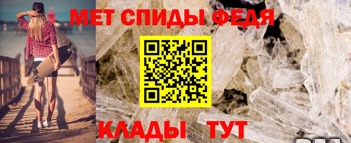 Орск  АМФЕТАМИН  АМФ  Вход с VPN  Amphetamine 98% 
