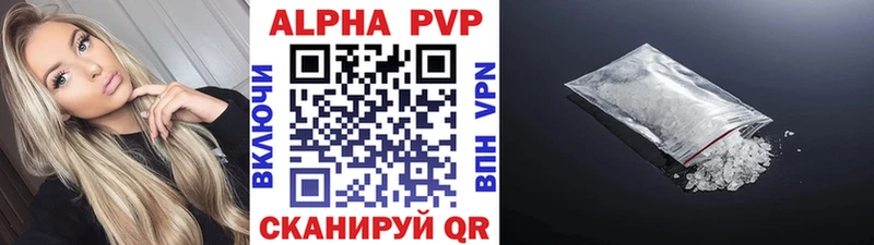 APVP крисы CK закладка Орск