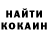 КЕТАМИН VHQ Lukasz N