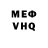 Метадон VHQ Hans Dniprovsky