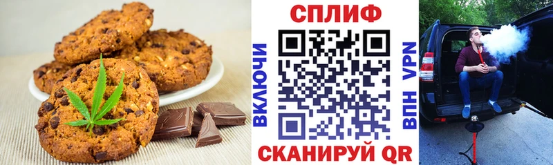 Еда ТГК конопля  купить наркоту  hydra tor  Орск 