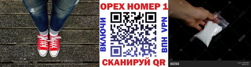Кокаин Эквадор  Орск 