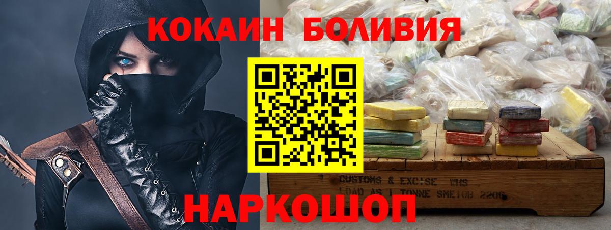 ГАШИШ  Вход с VPN  ЭКСТАЗИ  Орск  Мефедрон   Cocaine  Alpha PVP СОЛЬ кристаллы 