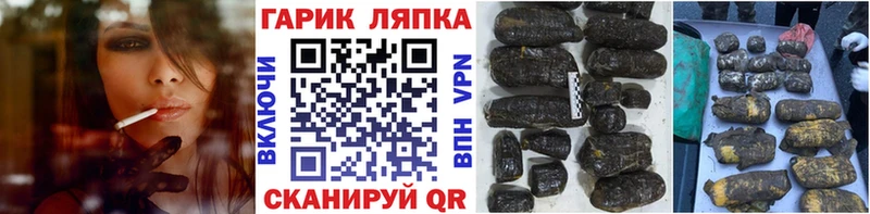 что такое   Орск  Гашиш AMNESIA HAZE 
