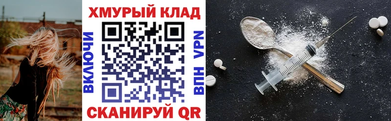 купить наркотик  площадка Telegram  Героин VHQ  Орск 