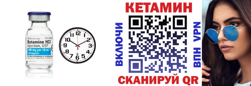 КЕТАМИН VHQ  цены   Орск 