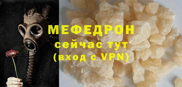 mdma Кукмор