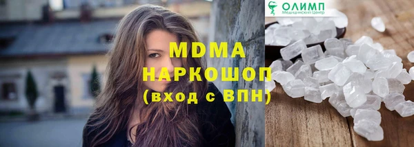 спиды Кулебаки