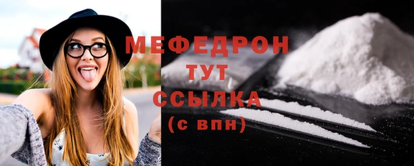 mdpv Куйбышев
