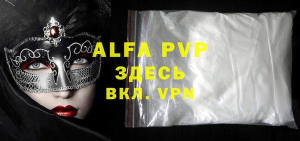 mdpv Куйбышев