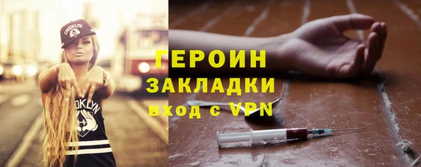 спайс Киров