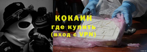 спиды Кулебаки