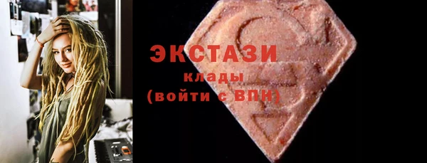 mdma Кукмор