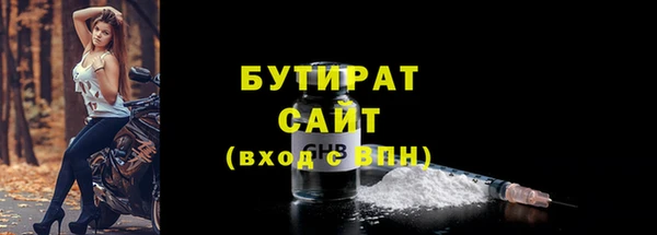 mdma Ладушкин