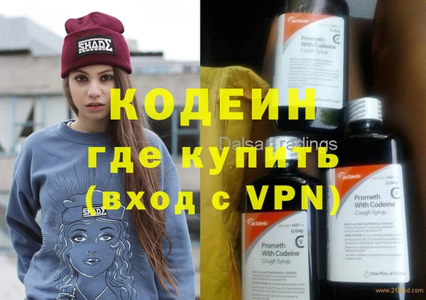 спиды Кулебаки