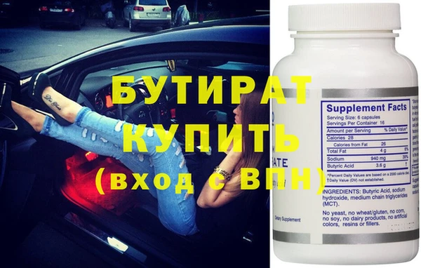 спиды Кулебаки