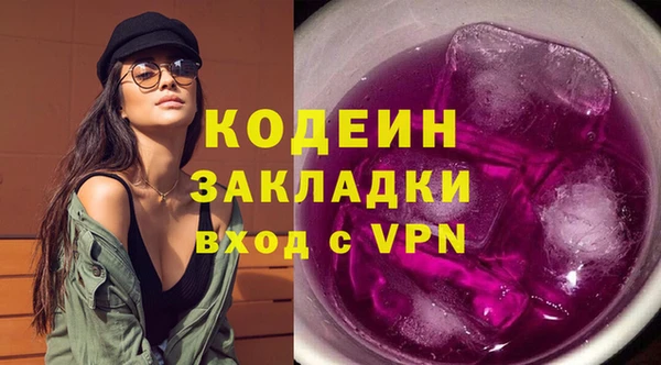 спиды Кулебаки