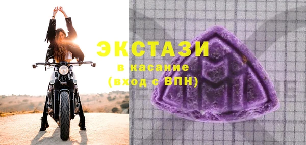 спиды Кулебаки