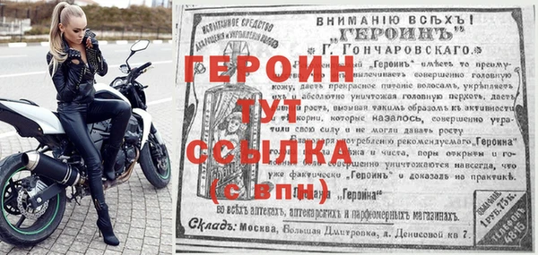 спиды Кулебаки