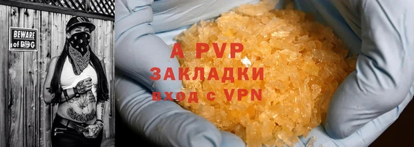 спиды Кулебаки