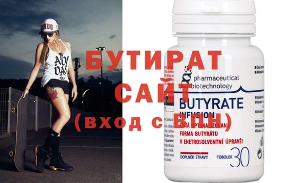спиды Кулебаки