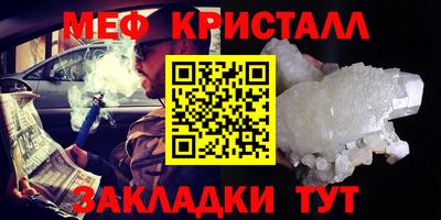 герыч Краснокаменск