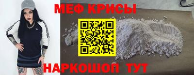 герыч Краснокаменск