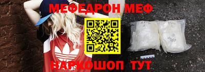 стаф Краснознаменск