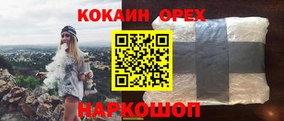 герыч Краснокаменск