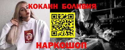 герыч Краснокаменск