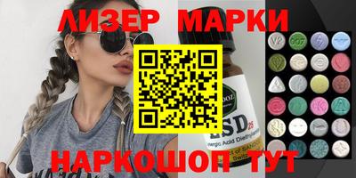 мдма Краснодар