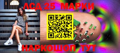 стаф Краснознаменск