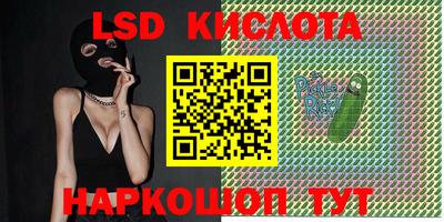 герыч Краснокаменск