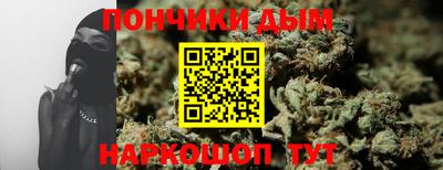 мдма Краснодар