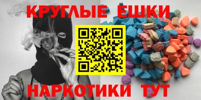 мдма Краснодар