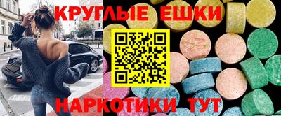 мдма Краснодар
