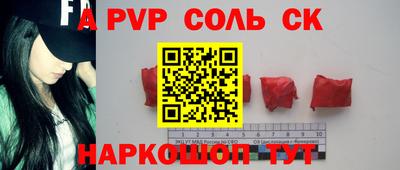 стаф Краснознаменск