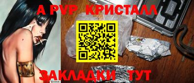 стаф Краснознаменск