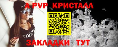 стаф Краснознаменск