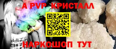 герыч Краснокаменск