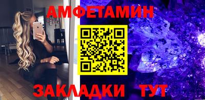 стаф Краснознаменск