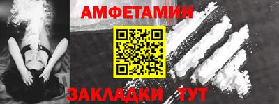 герыч Краснокаменск