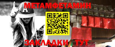 стаф Краснознаменск