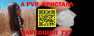 стаф Краснознаменск