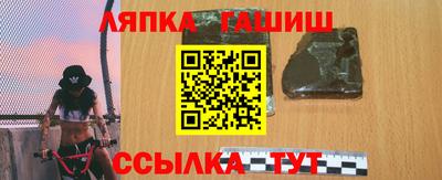 герыч Краснокаменск