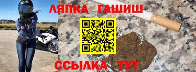 герыч Краснокаменск
