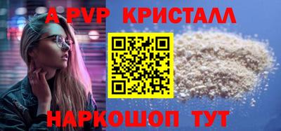 герыч Краснокаменск