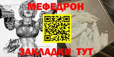 герыч Краснокаменск