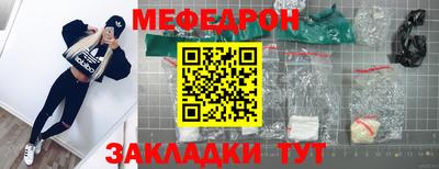 стаф Краснознаменск
